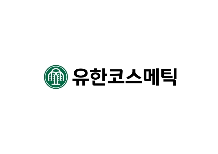 유한양행 ‘코스온’ 유한코스메틱으로 사명 변경... “과학적 DNA, 화장품 산업에 본격 접목”