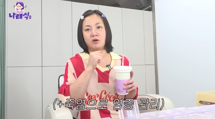 박나래, 매일 아침 ‘이것’ 넣은 물 마셨더니 염증 빠져... 건강 관리 비법 공개