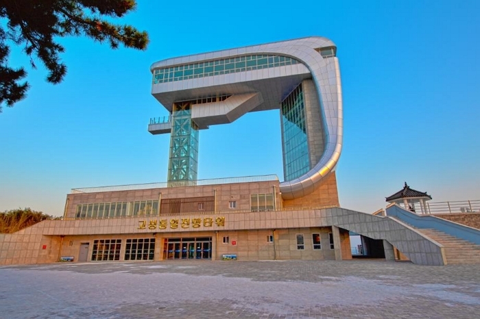 고성 통일전망타워 / 강원고성군 문화관광 홈페이지