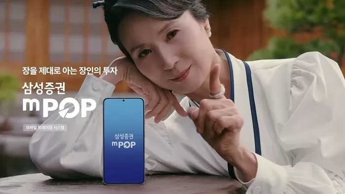 사진제공=삼성증권
