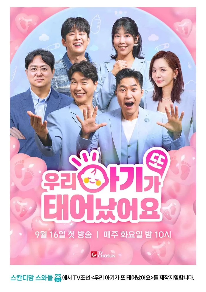 인사이트