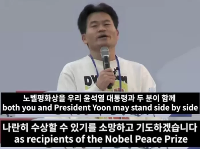 전한길 “나는 한국의 찰리 커크”... 트럼프 향해 “尹 면회해달라, 죽어가고 있어”