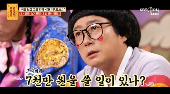 과거 유흥업소에 7천만 원 쓴 남편... “남들 시선 무서워 이혼도 못해”