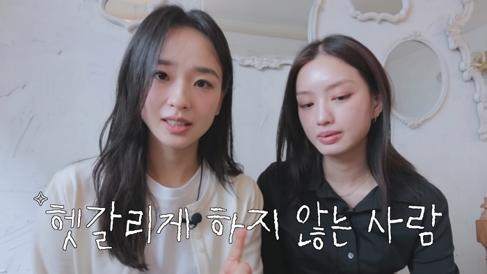 정신적 바람 VS 육체적 바람_ 손연재의 찐친 유부녀들과 매운맛 연애상담 10-17 screenshot (1).jpg