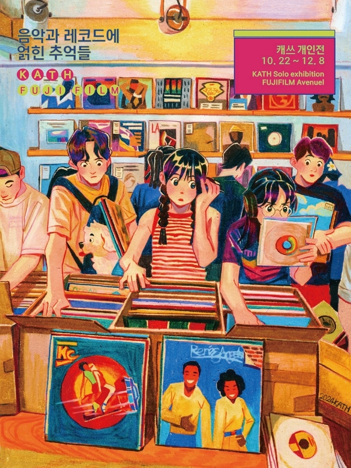 후지필름 코리아, 일러스트레이터 캐쓰 개인전 오는 12월 8일까지 잠실 에비뉴엘점서 개최