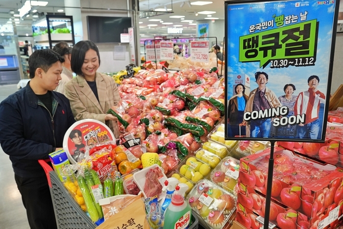 사진2. 롯데마트·슈퍼 땡큐절 홍보 이미지 2.jpg