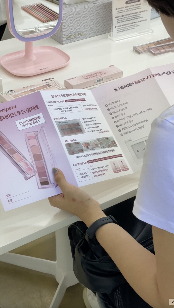 페리페라 메이크업 클래스 현장2.jpg