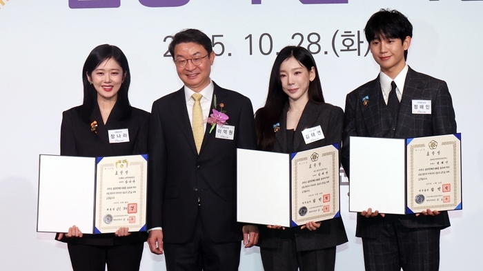 origin_이억원위원장정부표창수상연예인과함께.jpg