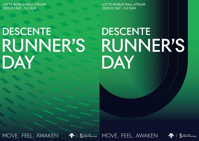 도심이 트랙으로 변신한다... 데상트, 러너 위한 ‘러너스 데이’ 개최