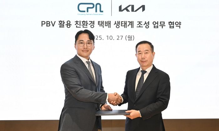 기아, 쿠팡파트너스연합회 MOU 체결... PV5 친환경 택배 생태계 구축 나선다