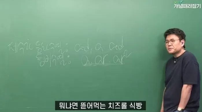 “먹을수록 가슴 아파”... 정승제 선생님이 제발 먹어봐라 호소한 빵의 정체