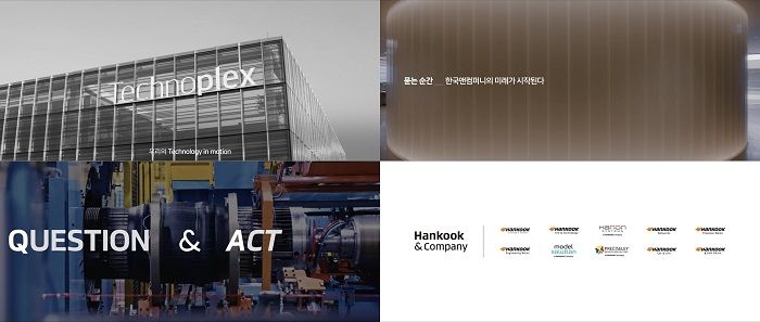 한국앤컴퍼니그룹, ‘Question & Act’ 첫 홍보영상으로 글로벌 하이테크 비전 제시