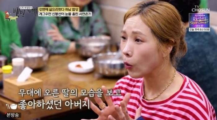 신봉선, 11년전 돌아가신 아버지 생각에 눈물 왈칵... “병원에서 ‘개콘’ 보며 좋아해”