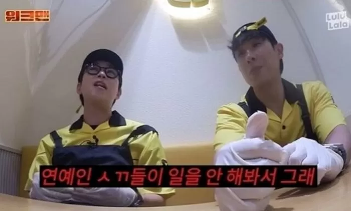 YouTube '워크맨-Workman'