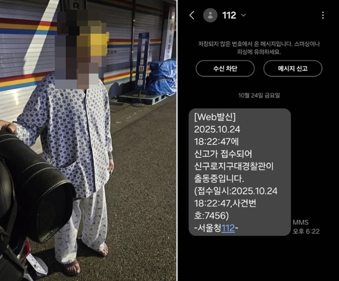 투잡 뛰던 라이더, 환자복 입고 헤매던 노인 구조... 훈훈 사연