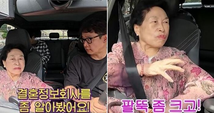 “팔뚝 굵은 연하남 원해”... 86세 전원주, ‘결혼정보회사’ 방문한 이유는?