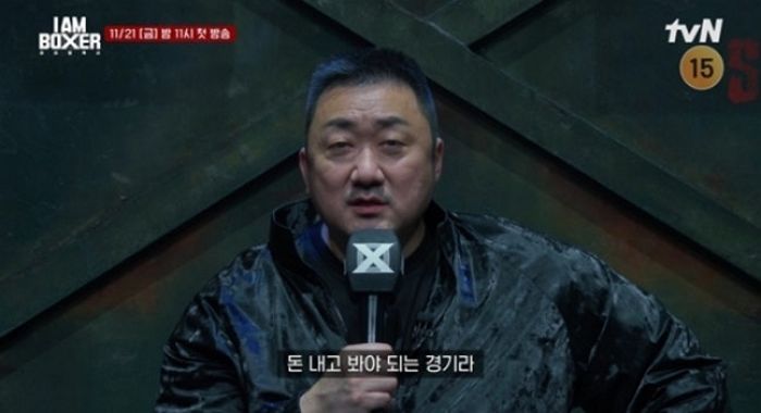 “돈 내고 봐야 하는 경기”... 마동석표 K-복싱 서바이벌 ‘아이 엠 복서’ 티저 공개