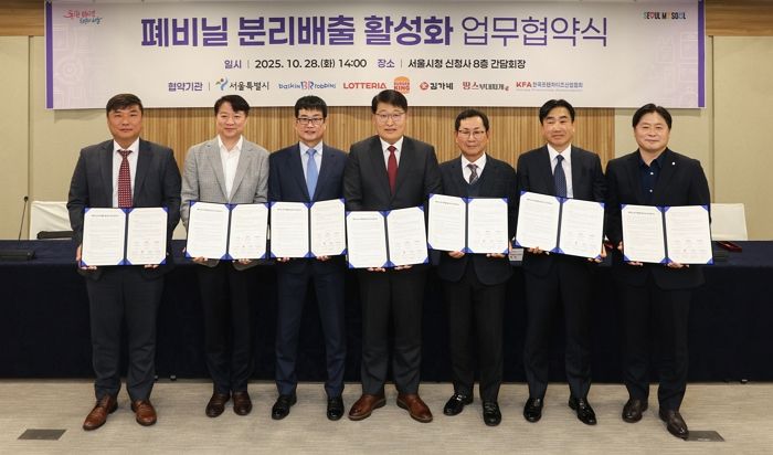 하루 402톤 폐비닐 재활용 위해 버거킹과 서울시 손 잡았다... ‘친환경 매장’ 전환 박차