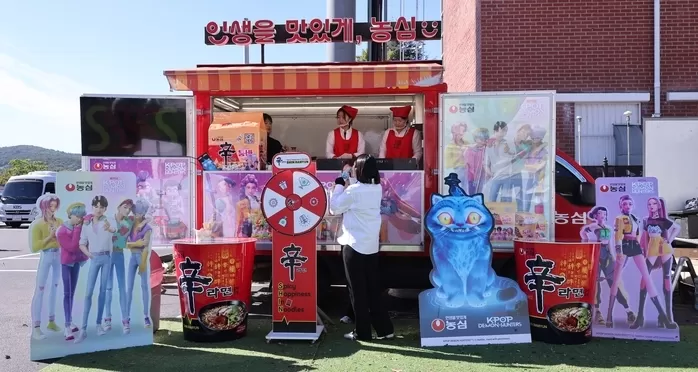 경주 APEC 국제미디어센터 인근 K-푸드 홍보관에 마련된 농심 부스 / 뉴스1