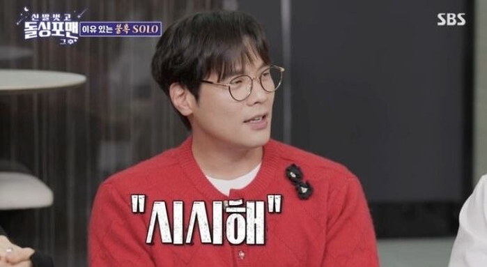 최다니엘, 폭탄 발언으로 초토화... “하룻밤 보낸 전 여친에게 ‘시시해’ 들은 적 있다” (영상)