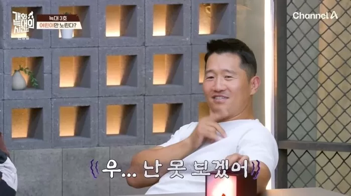 아이들만 보면 달려드는 ‘개늑시’ 늑대 3호... 강형욱 “저러기 쉽지 않다” 한숨