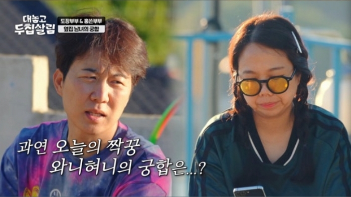 홍현희 “우리 둘이 만났어야 했다”... 도경완과 예상 밖 궁합에 폭소 (영상)