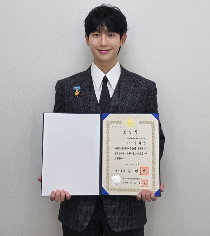 정해인, ‘금융의 날’ 국무총리표창 수상 영예... “기부와 나눔 메시지 계속 전할 것”