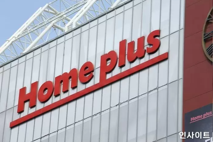 “홈플러스, 농협이 인수하면 어떤가”... 국회서 나온 M&A 제안은