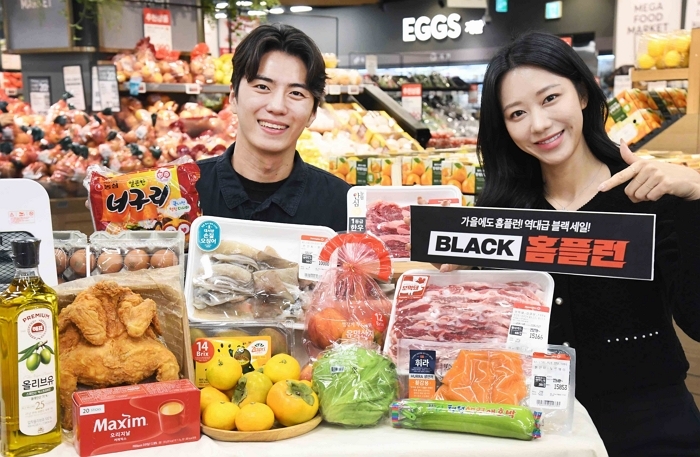 홈플러스, 가을맞이 전국 49개점서 대규모 할인 행사 시작... “최대 50% 할인”