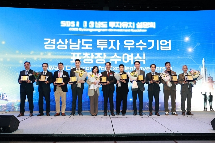 [쿠팡 이미지2] 쿠팡 CLS 곽형주 상무(왼쪽에서 네번째)를 비롯한 경상남도 투자 우수기업 참석자 모습.JPG