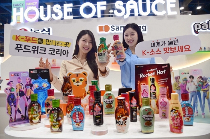 하반기 최대 식품 전시회 ‘푸드위크 코리아’, 삼성동 코엑스서 성대한 막 올려