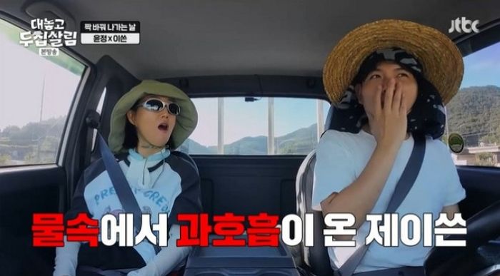 제이쓴, 스쿠버 중 과호흡으로 중단... “아들보다 ♥홍현희가 먼저 생각나”