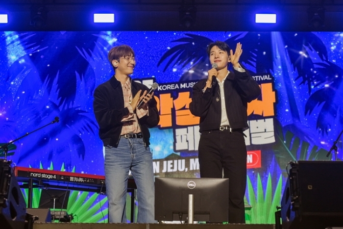 사진 제공 = 한국음악실연자연합회