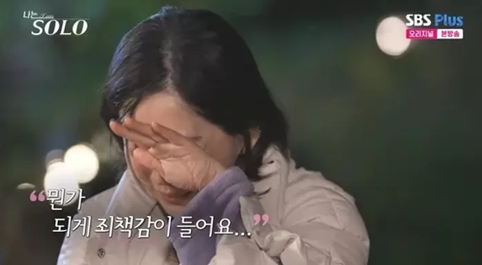 “엄마로서 죄책감 들어”... 나솔 28기 정희, 광수와 꽁냥 데이트 후 눈물