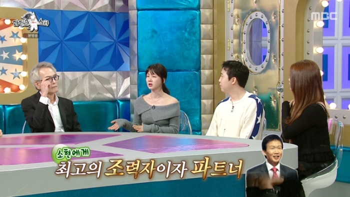 박소현 “임성훈, 최고의 선배... 남녀 MC 멘트 8대2 시절에 멘트 계속 넘겨줬다”