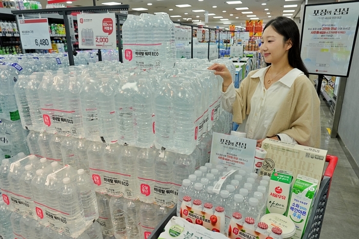 롯데마트, 고객과 함께하는 '포장의 진심' 행사 개최