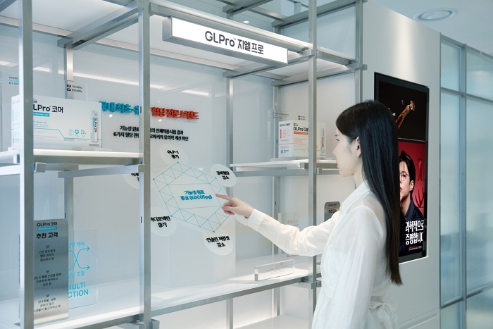 정관장, 건강 체험형 매장 ‘개현 본점’ 오픈... “인바디 검사부터 건강관리 솔루션까지”