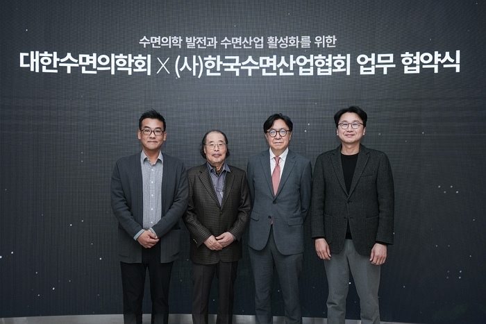 세라젬, 수면의학회와 MOU체결... “수면산업 혁신 주도”