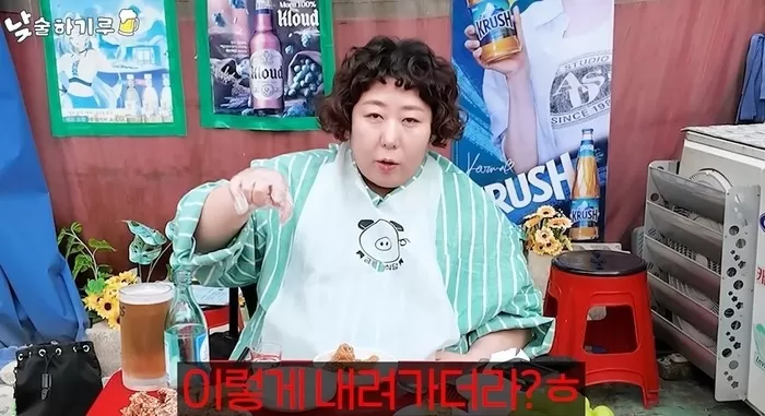 개그우먼 신기루가 금테크를 시작한 뒤 손실을 보고 있다고 밝혔다. 사진| 유튜브