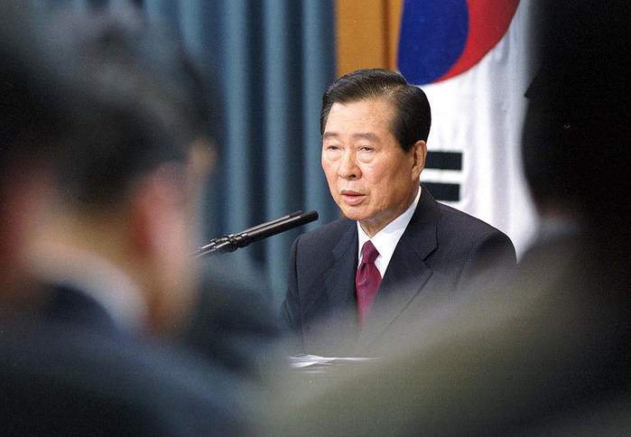 김대중 전 대통령의 ‘동교동 사저’, 국가등록문화유산 된다... ‘조건부 가결’