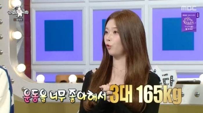 빌리 츠키, “3대 165kg... 말근육 때문에 운동 금지령 받아”