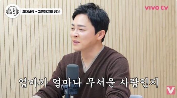 “만취 상태로 차 안에서”...  조정석, 아내 ♥거미에게 혼난 사연은