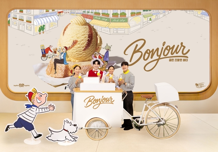 “프랑스 여행하는 기분”... 배스킨라빈스, 인텁쇼서 11월 이달의 맛 ‘골든 프랄린 버터’ 공개