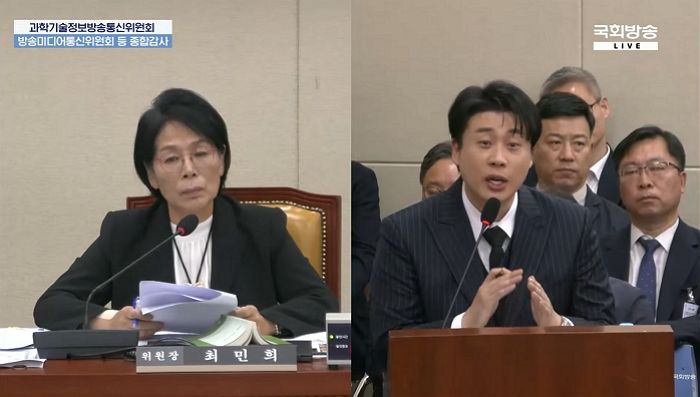 국감 출석한 ‘장사의신’ 은현장이 ‘가세연’ 언급하며 한 말