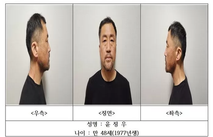 보복살인 혐의를 받은 윤정우(대구경찰청 제공)