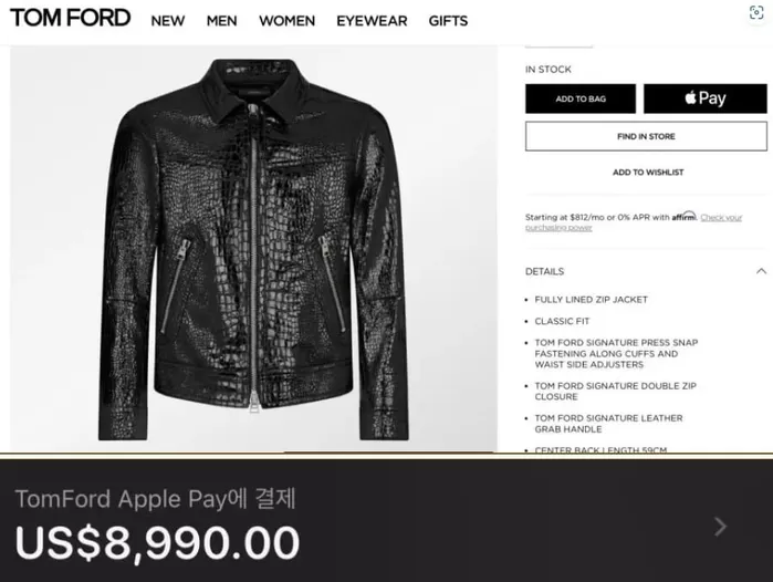 또 입었네…젠슨 황, CES서 걸친 가죽 재킷 얼만가 보니