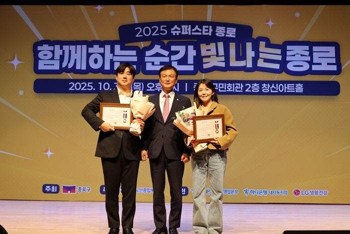 한화, 종로구의회 ‘복지기여상’ 수상... ‘나눔의 실천’ 공로, 인정받았다