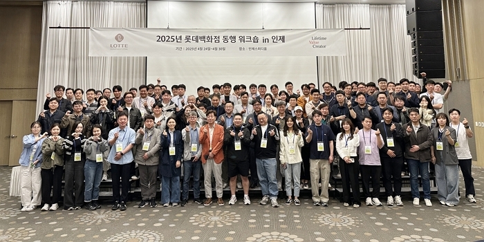 [사진3-Sub] 롯데백화점 MD본부 바이어와 중소파트너사 임직원이 함께 참여해 소통과 화합을 도모한 '동행워크숍 in 인제'.jpg