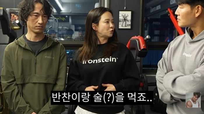 ‘속옷 CEO’ 송지효, 충격 식습관 공개... “매일 공복에 낮술 마시고 자”