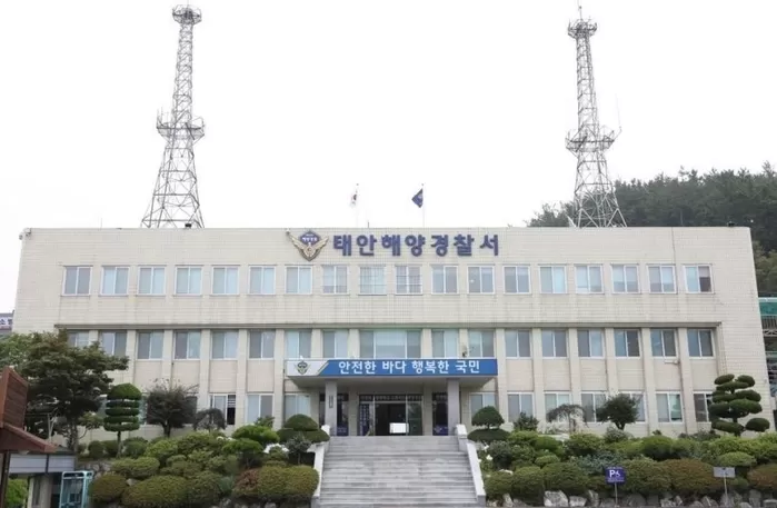 충남 태안해양경찰서. / 뉴스1